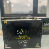 دفترنمایندگی رسمی دمنوش مصفی خون (اصلی)..