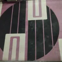 گلیم۹متری