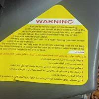 کریر مدل ارابه