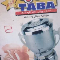 سماور برقی تابا ۶ لیتری