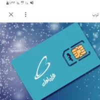 فروش سیم کارت