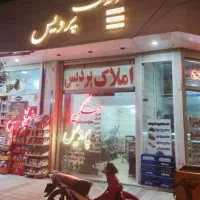معاوضه-خانه-ویلایی-املاک-پردیس