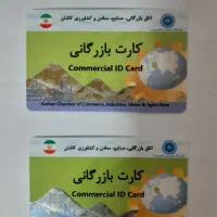 ثبت سفارش آماده جهت واردات کالا کد تعرفه ۸۴۸۲۱۰۰۰