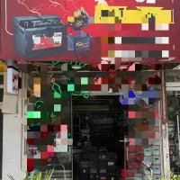 فروش وتعمیر استارت، دینام و باتری/چکی،اقساطی