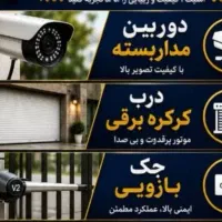 استخدام نصاب و شاگرد