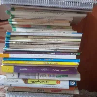 کتاب کمک درسی و تستی کنکور ریاضی و چند کنکور