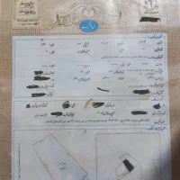 خونه ویلایی