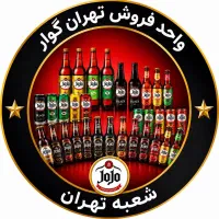 ویزیتور حضوری منطقه پردیس بومهن جاجرود