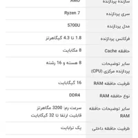 لبتاپ ایسر در حد نو مناسب گیمینگ و کارهای روزمره|رایانه همراه|بندر انزلی, صابرحنان|دیوار