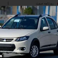 کوییک جی ایکس آر سفید مشکی اقساط 6تا 36ماه