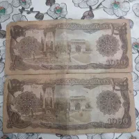 اسکناس قدیمی
