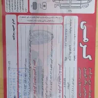 ساینا|خودرو سواری و وانت|مشهد, منزل آباد|دیوار