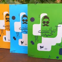 جزوه ریاضی کنکور اریان حیدری