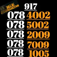 917.2020.939|سیم‌کارت|شیراز, نصر|دیوار