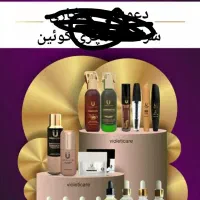 نمایندگی محصولات لاکچری کوین ،ویتابلا،گاتیو