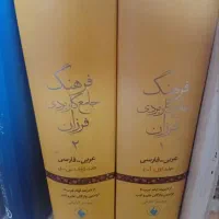 کتاب|کتاب و مجله ادبی|خمام, |دیوار