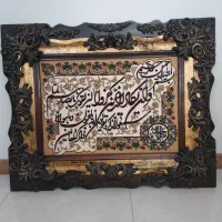 تابلو فرش وان یکاد سایز.   ۸۳×۱۰۲