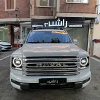 هاوال H9 2026 (راشین خودرو)