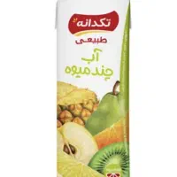 ((زیرقیمت کارخانه به مدت محدود آبمیوه برندتکدانه))