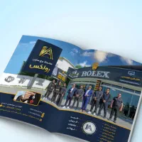 استخدام مدیر دفتر