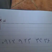 فروش خط شماره رند ۰۹۱۲ کد ۹
