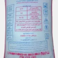 جو تمیز ومرغوب ۵۰ گونی برای فروش دارم