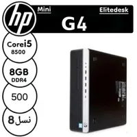 مینی کیس نسل۸ HP 800 G4
