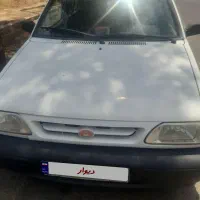 پرایدسفید