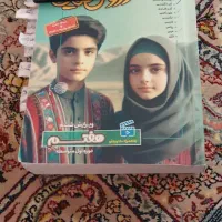 دروس طلایی پایه هفتم