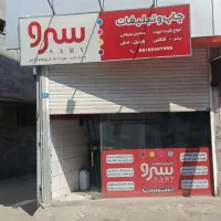 تابلو فلکسی ۳متری