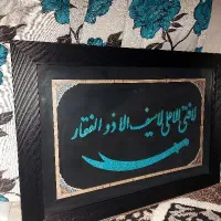 تابلو فیروزه اصل نیشابور