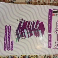 کتاب جمع بندی قلمچی