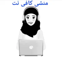 سایر