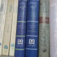 کتب کارشناسی و کارشناسی ارشد عربی و فقه و مبانی