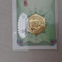 طلای سبک مناسب سرمایه گذاری و هدیه