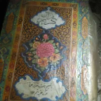 قران،تاروت و