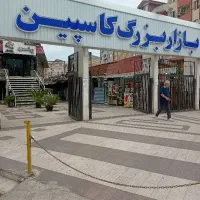 استخدام
