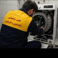 نیازمند شاگرد