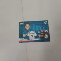 رونالدو ترنسفرمارکت ۲۰۲۶