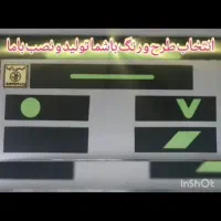 ترمزپله ترمزرمپ ضربه گیر ستون خط کشی پارکینگ و...