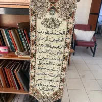 صنایع دستی