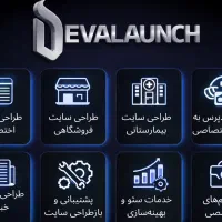 طراحی سایت اختصاصی و سئو حرفه‌ای / پرداخت اقساطی