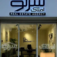 آپارتمان-فراز-ردیف-اول-بدون-پارکینگ