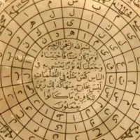 سرکتاب دعا استخاره