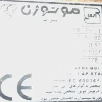 کولر آبی جنرال 4000