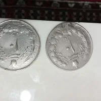 یک جفت سکه نقره