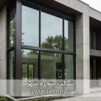 اجرای تخصصی پنجره‌ آلومینیومی ترمال بریک و نرمال