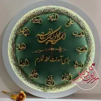 ساعت مذهبی