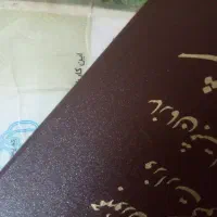 مدرک دیپلم گمشده