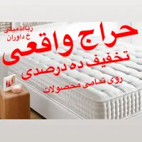 حراج واقعی تشک به مدت یک‌ هفته رباط‌میلی خ داوران
